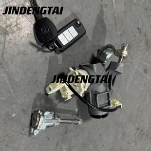 大迈X5众泰T600Z300全车锁芯点火锁电门锁全套车门锁遥控器钥匙