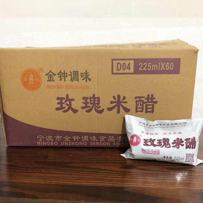 【宁波金钟玫瑰米醋整箱60包】特产袋装醋餐饮蘸料水饺醋调味米酢