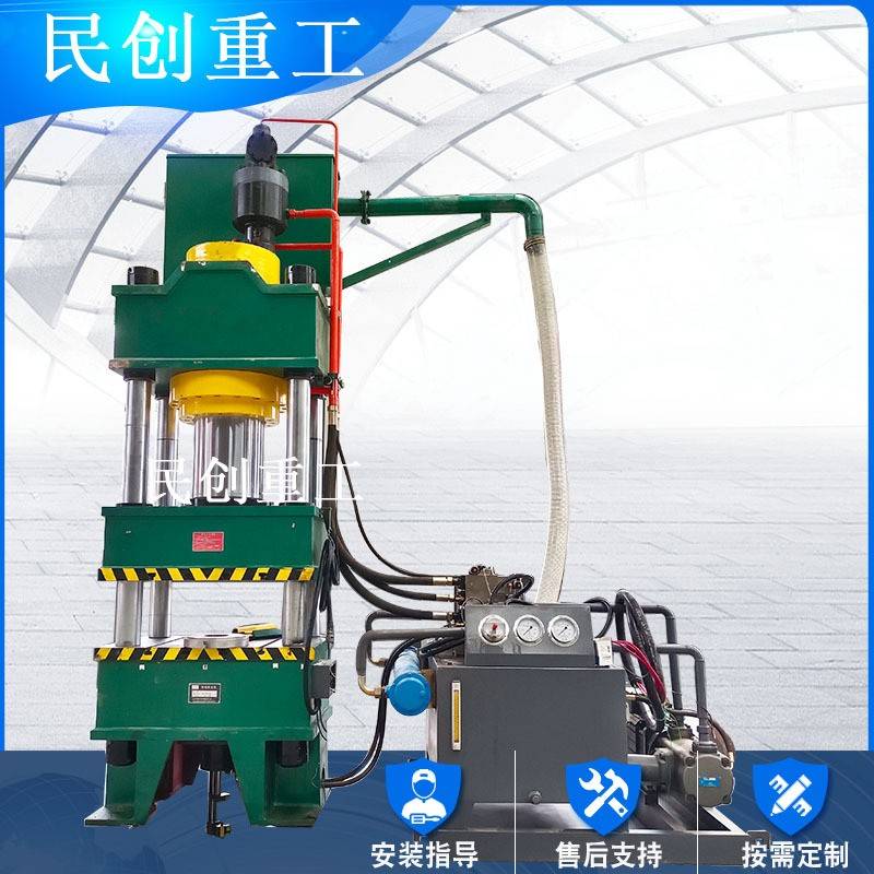 液压机新款315T四柱伺服液压机牛羊舔砖盐砖成型油压机可视频验厂