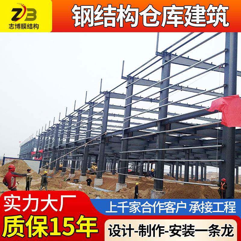 承接钢结构设计安装厂房工程钢结构仓库建筑钢结构住宅顶棚工程