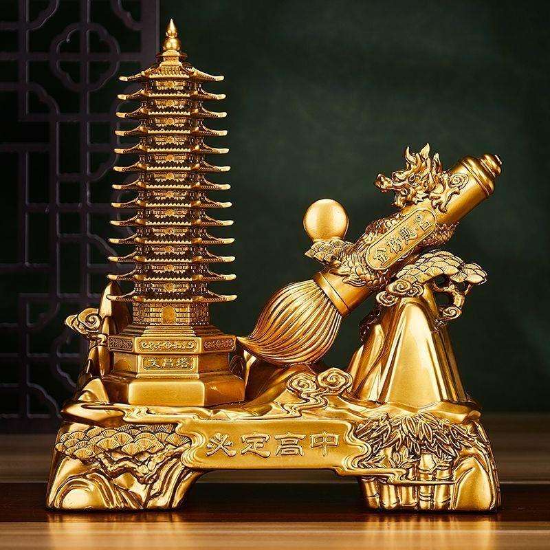 Đồtrangtrí文昌塔摆件富贵竹书桌书房办公室