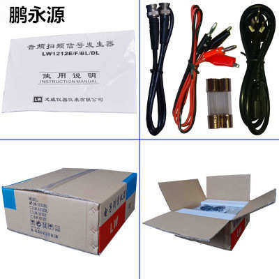 音频扫频仪 信号发生器 20W音频喇叭扫频测试仪、听音机、测试仪