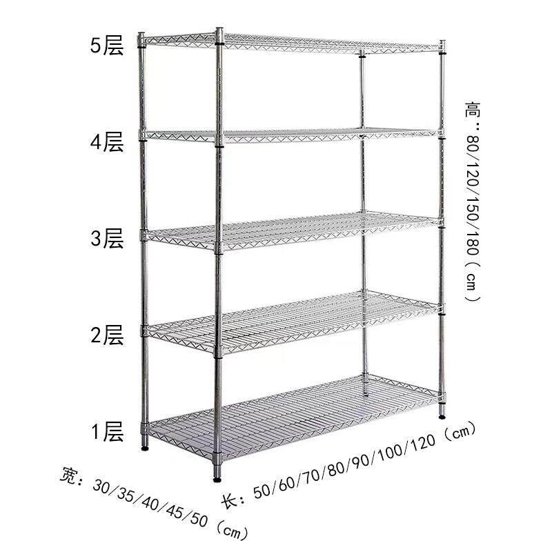 不锈钢色置物架多层厨房储物架客厅阳台杂物收纳整理架家用货架子
