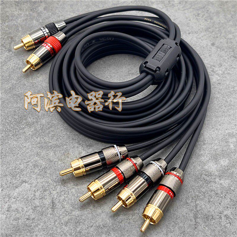 抗干扰二分四RCA莲花音响线声卡连接两组音箱2转4功放屏蔽音频线