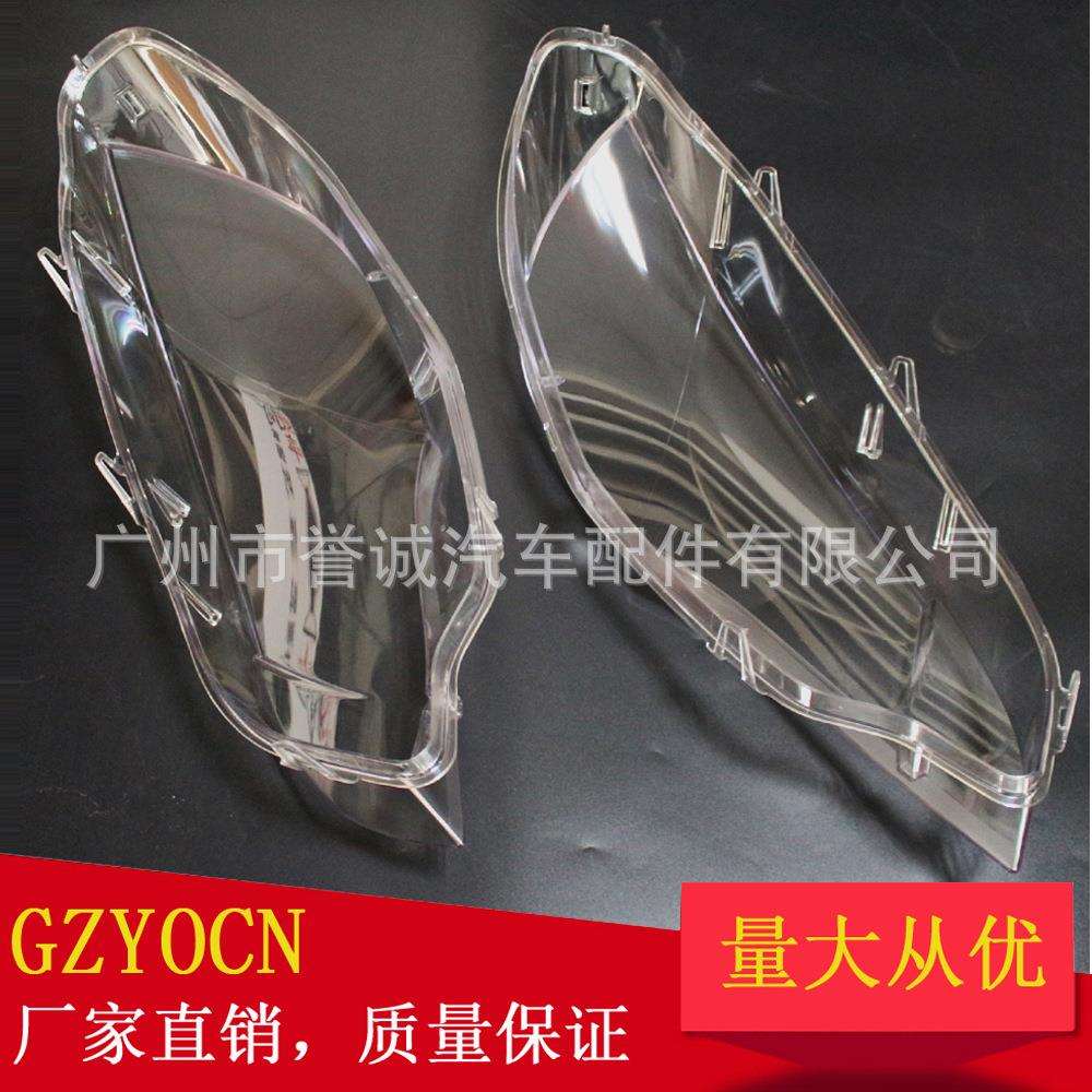 适用宝马X6大灯罩E71 08-13年大灯面罩大灯面壳前照灯灯壳透明