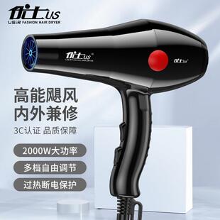 吹风机家用理发店电吹风大风力功率发廊专用发型师吹风筒护发