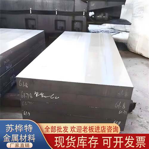 CrWMn SKS3 Cr12Mo1V1 9CrWMn圆钢O1油钢FDAC-H 1.2510模具钢圆棒