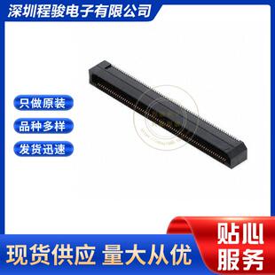 070 07.0 TR140PIN0.8MM板对板连接器插口外罩触 ERF8