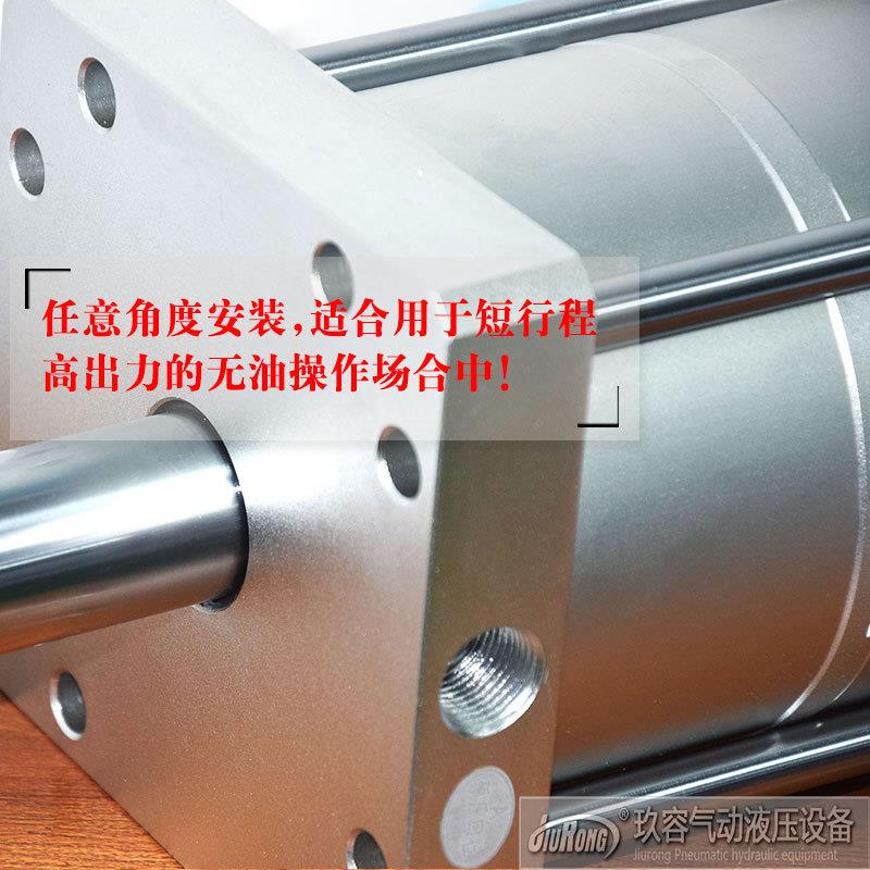 倍力气缸玖容双倍力气缸非标倍力缸2倍力增压气缸厂家玖容