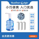 华辰本源滤水壶净水壶家用自来水桶装 水过滤器净水器除垢滤芯套装