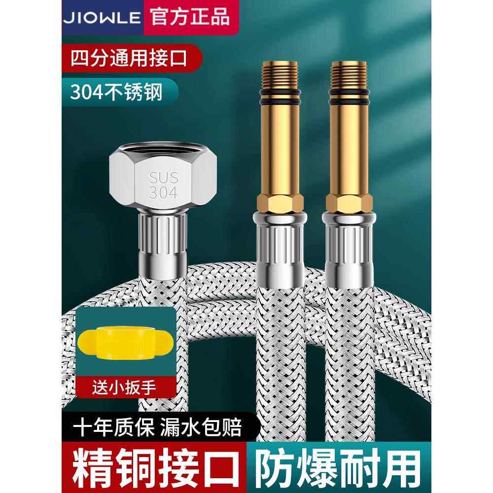 铜头厨房冷热水龙头连接管通用不锈钢编织加厚防爆上水进水软管