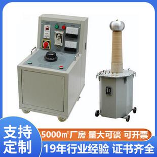 1.5KVA 无局放试验变压器 50KV交直流试验变压器