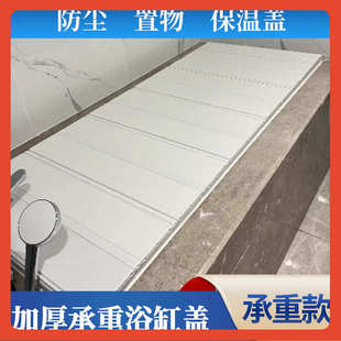 β折叠式浴缸盖板加厚承重款置物架双人保温防尘免打孔洗澡泡澡