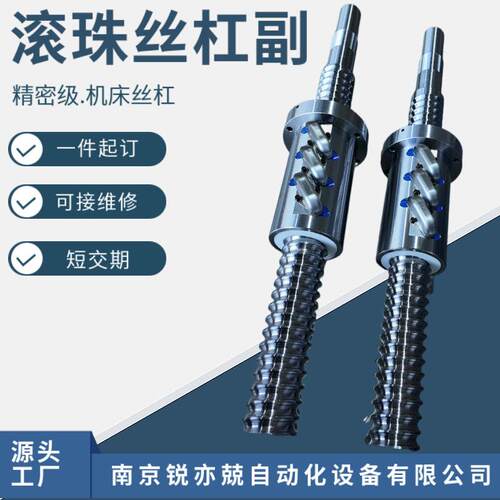 HJGS滚珠丝杠副 FZC丝杆螺母 重载外循环FYCD10016-5 10020-5