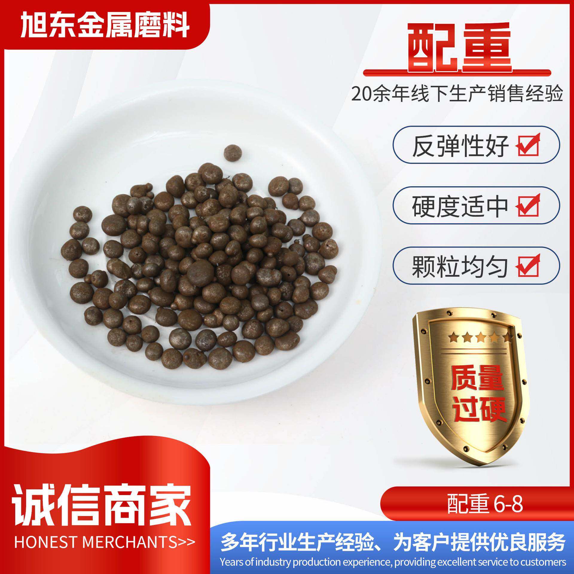 配重6-8钢球6mm7毫米8毫米实心精密钢珠轴承用钢球