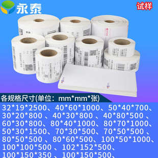 1线下