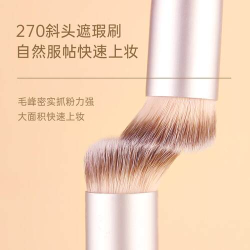 xixi化妆品化妆刷遮瑕遮瑕无痕桶