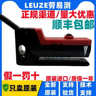 Leuze劳易测GS 61/6.2 车标贴机标签感测器GS 63B/6D.3-S8 GS 61/