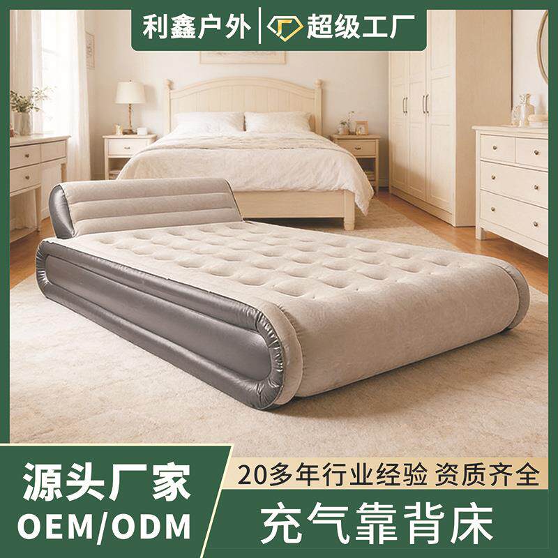 新款双层充气床垫折叠床家用加厚双人单人专用靠背充气垫户外露营