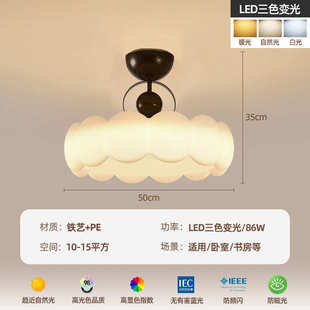 灯灯灯中式法式吸顶灯实木古风卧室新中书房房间复古护眼圆形新款