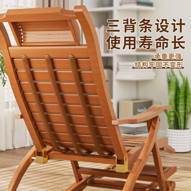 家用阳台休闲懒人摇摇椅老人逍遥R*捷安玺竹躺椅折叠午休靠背椅子