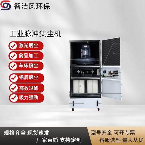 车间粉尘吸附设备LTJC-4000打磨抛光移动工业集尘机4KW脉冲除尘器