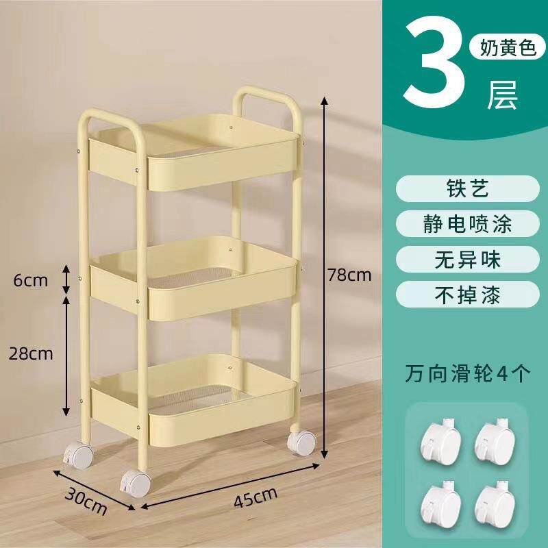多层蔬菜篮厨房置物架移动小推车卧室储物浴室用品收纳架万向轮