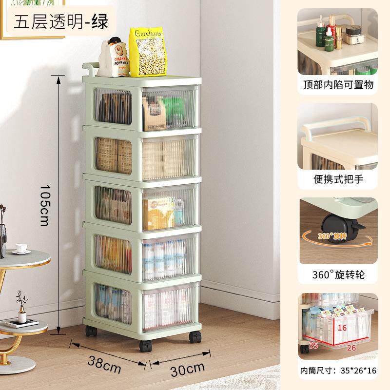 可移动小推车抽屉书桌收纳置物架