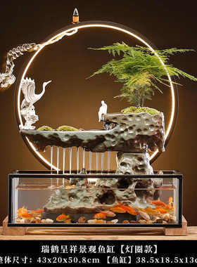 开业创意客厅环流鱼缸用电水器小型生财礼品循的不桌面水循环景观