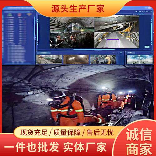 矿用应急预案管理系统ZM10详情电询原厂直发源头厂家管理系统