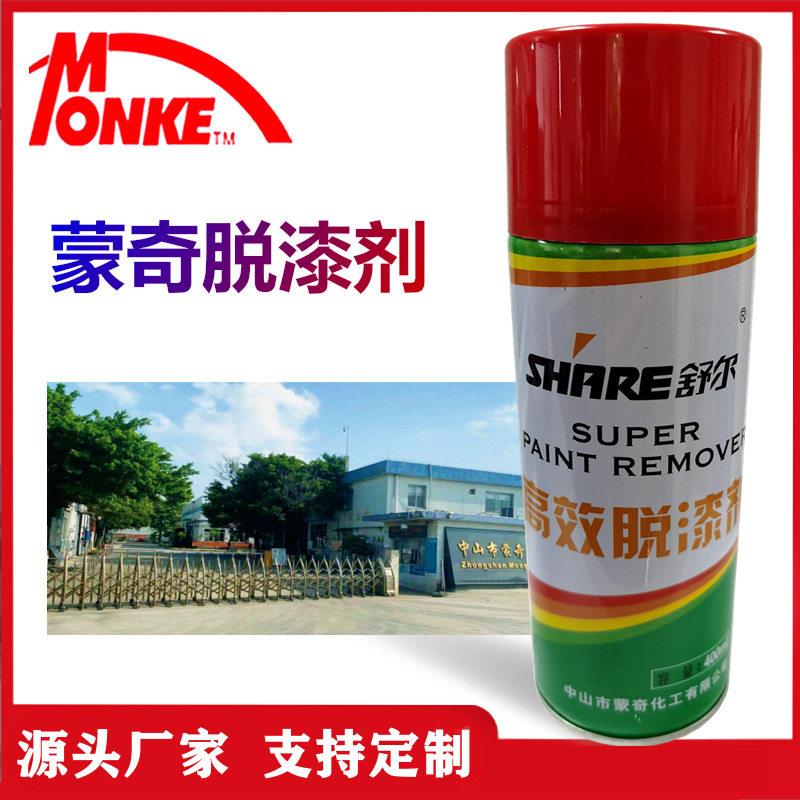 蒙奇脱漆剂效油漆清除剂手摇汽车家具木器金属翻新强力清洗剂