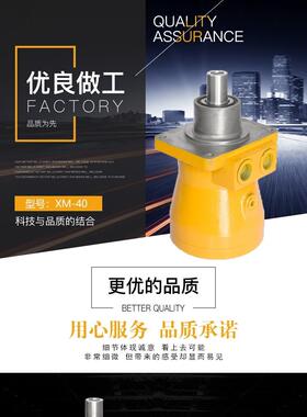 液压马达XM-F40L ZM40 轴向柱塞泵转速1500~2500ZM-75XMF75F专用