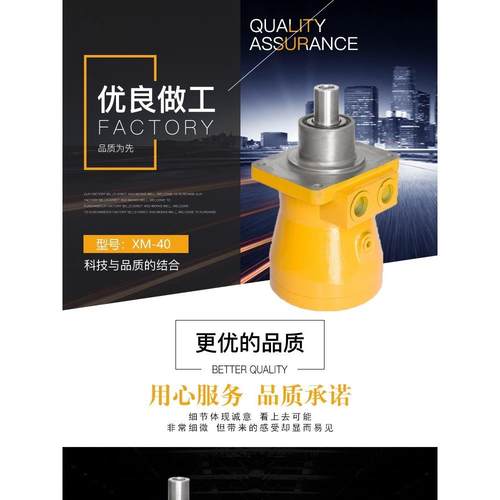 液压马达XM-F40L ZM40 轴向柱塞泵转速1500~2500ZM-75XMF75F专用