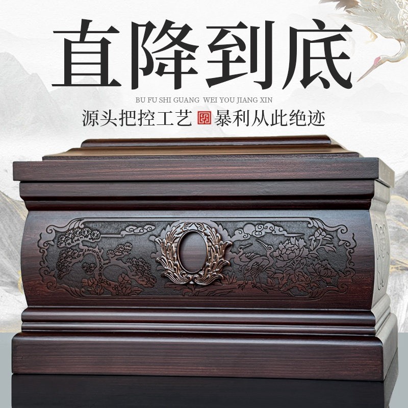 实木骨灰盒寿盒代捐下葬迁坟殡仪馆灰骨盒殡葬安葬用品包邮
