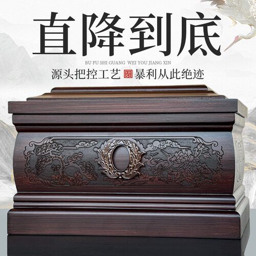 实木骨灰盒寿盒代捐下葬迁坟殡仪馆灰骨盒殡葬安葬用品包邮