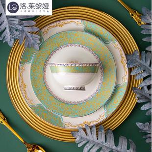 家用乔迁送礼 LO.GULEYA景德镇高档骨瓷餐具奢华碗盘碟碗碟套装