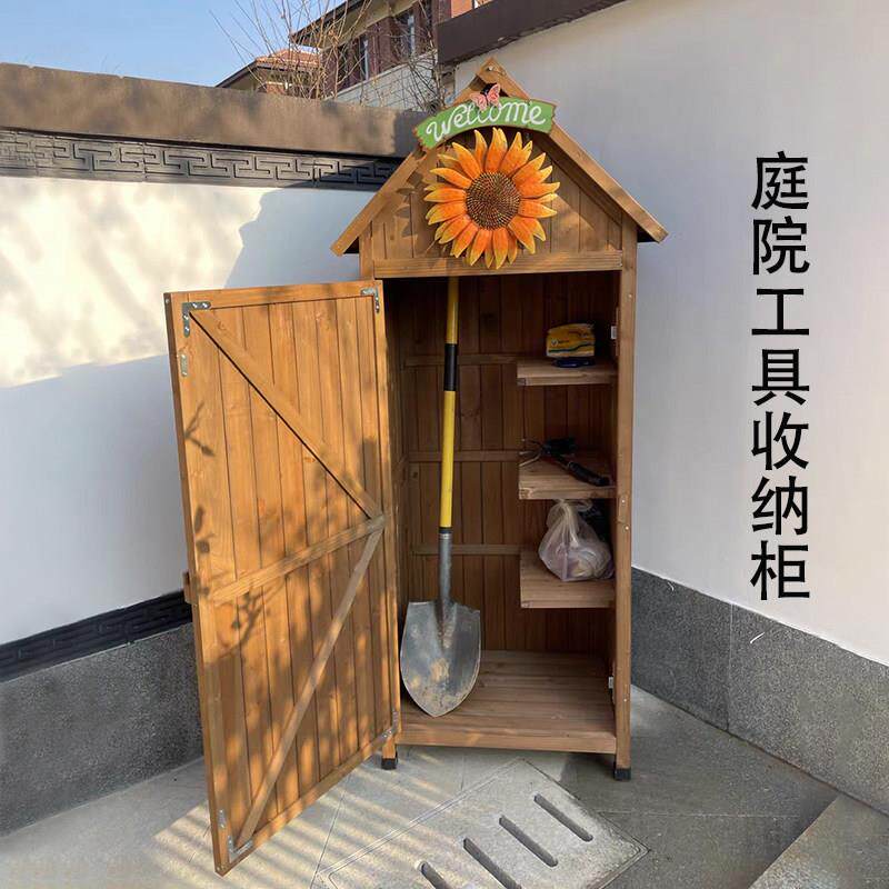 户外收纳柜庭院杂物柜阳台工具箱防水防晒收纳柜花园工具房置物箱