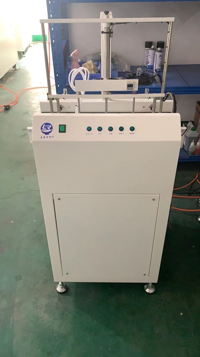 SMT全自动吸板机，有需要联系