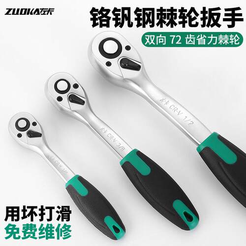 伸缩棘轮扳手72齿飞扳大中1/4吋套筒扳手快速脱落汽车套筒双向棘