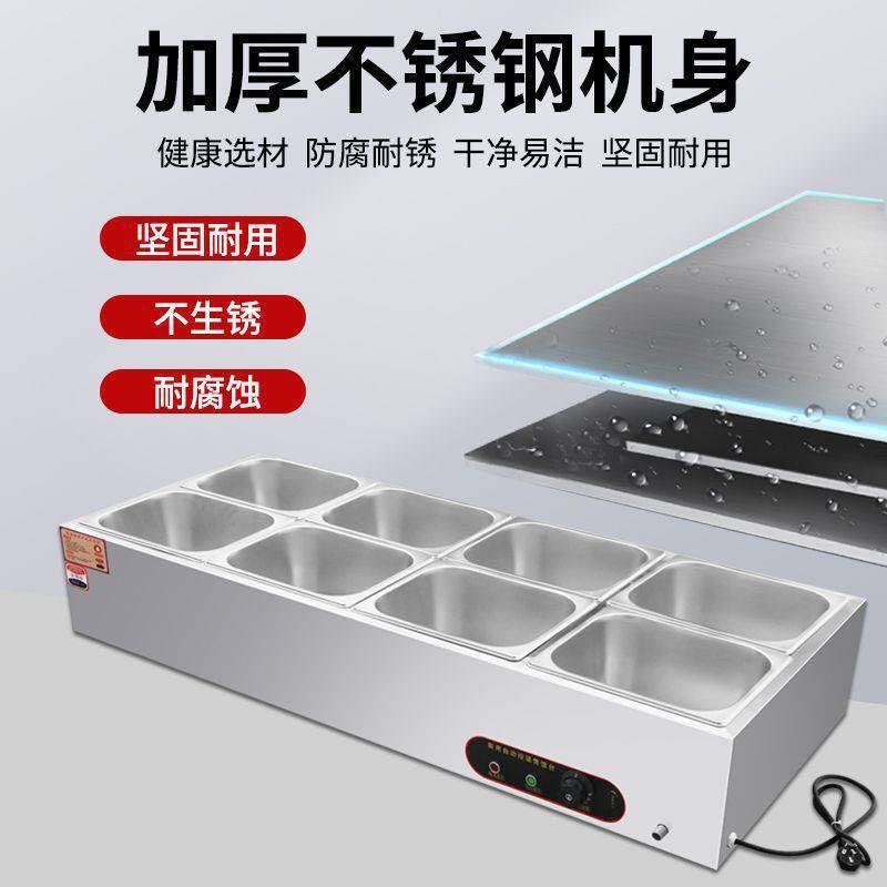 电加热商用摆摊快餐保温台小型不锈钢台式自助汤池饭店食堂售饭台
