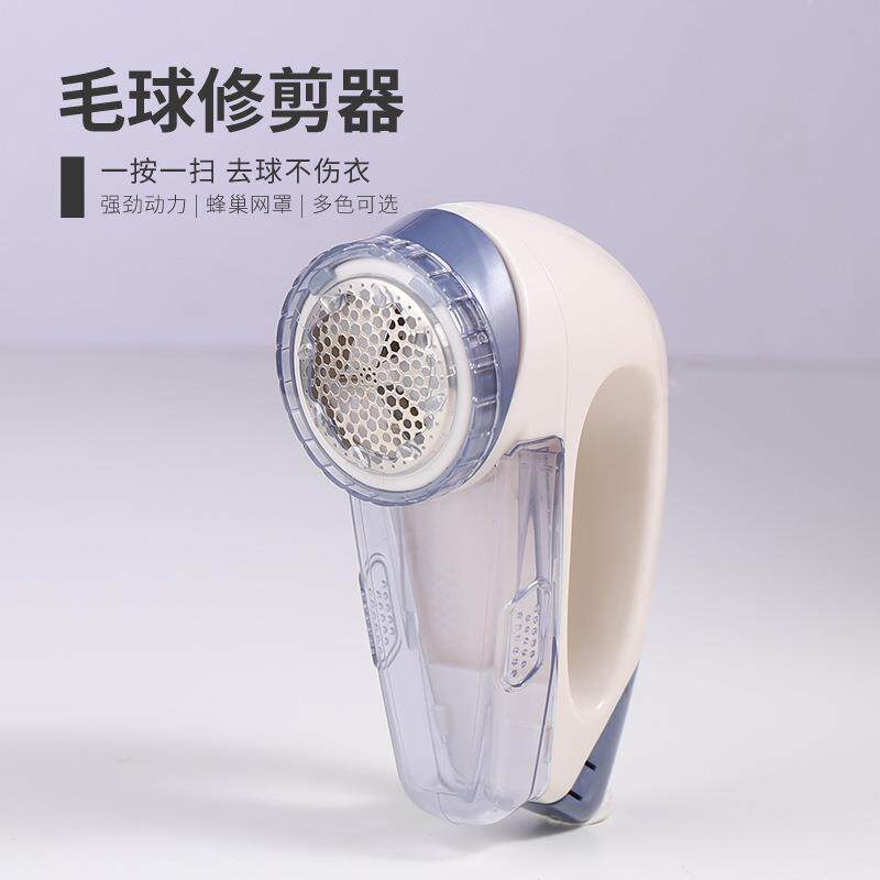 新款家用衣物电动除毛器干电池剃毛球机毛衣裤子毛球修剪器