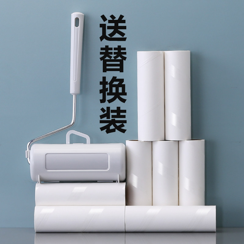 可撕式粘毛器除毛神器滚筒大号除尘替换芯黏头发沾衣服毡毛纸滚刷