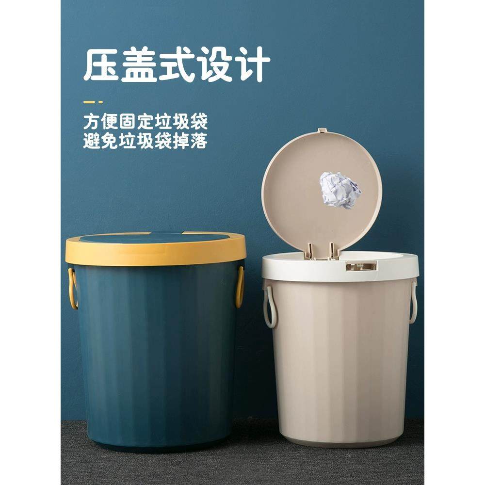 带盖垃圾桶家用新款客厅卧室厨房专用桶厕所卫生间办公室有盖纸篓,家装主材,厨用垃圾桶,淘宝优惠券,粉丝福利购,淘宝优惠卷