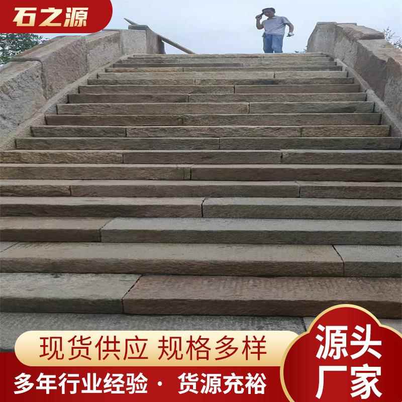庭院石板铺路青石板老石条踏步石汀步石古建铺地老石板出售供应