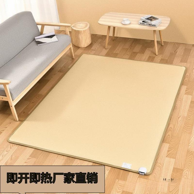 石墨烯加热地毯炭精晶地暖垫家用加热垫客厅瑜伽发热垫电热毯地垫