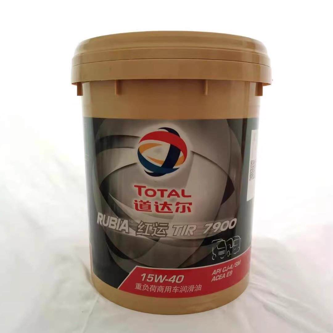 道达尔红运TIR 6600 7400 7900 20W-50/15W-40重负荷柴油发动机油