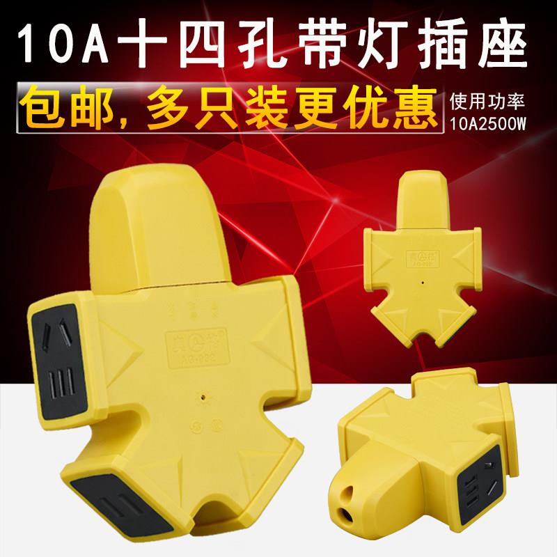 不带线插座10A工程拖线板摔不烂地拖插带指示灯大功率接线板排插