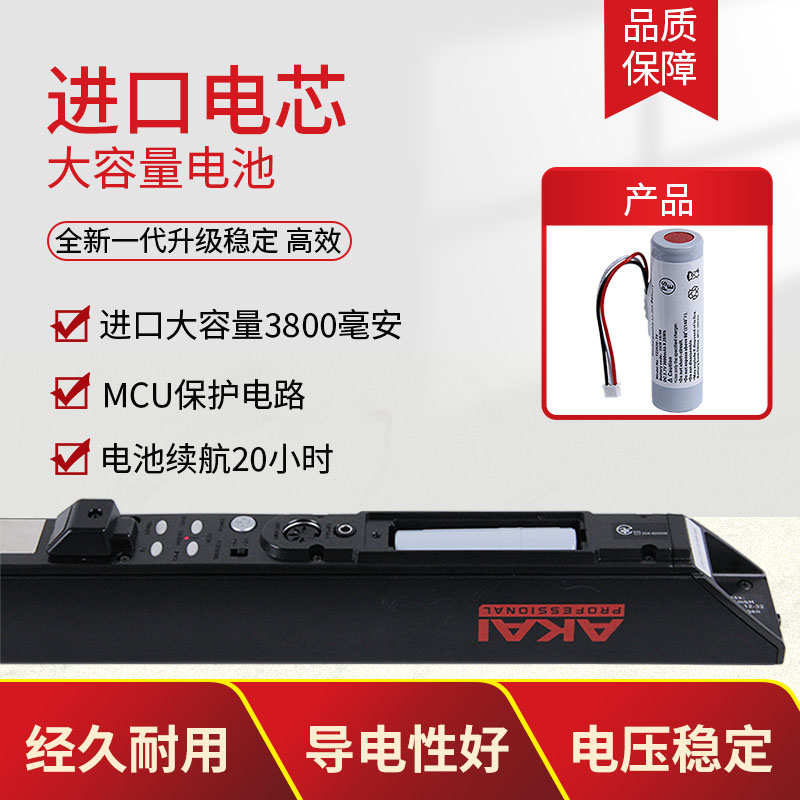 雅佳5000/SOLOC电吹管电池雅家专用锂电池超大容量18650原装品质