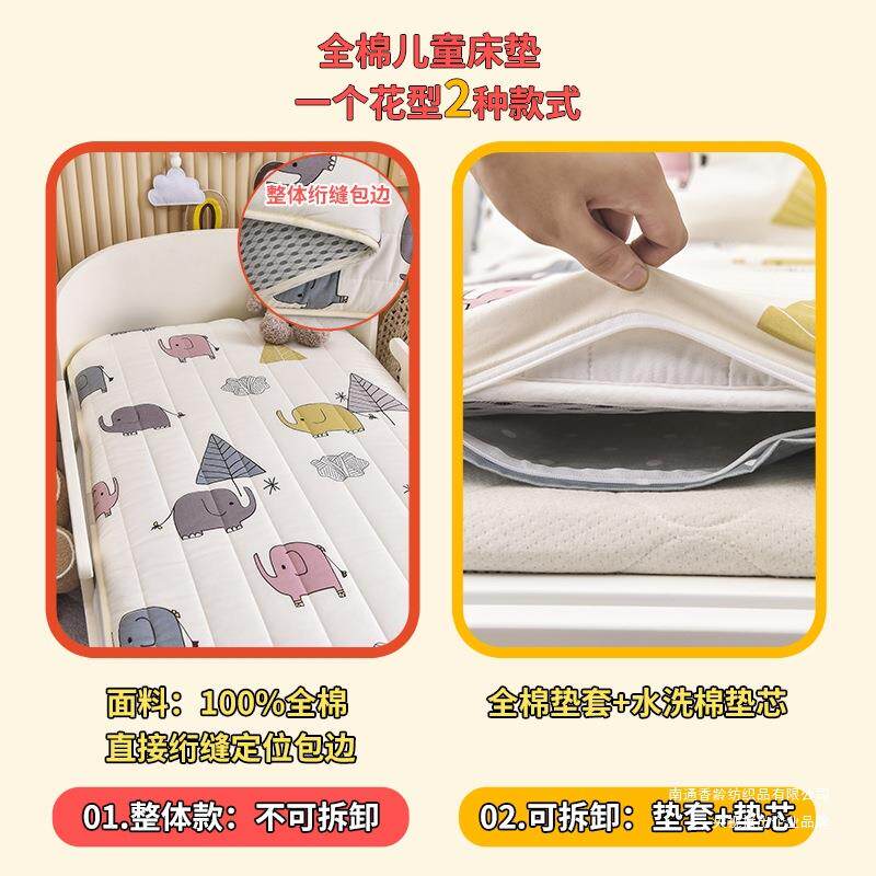 香齢宝贝全棉儿童专用床垫软垫幼儿园午睡床垫子可拆洗小床床褥子