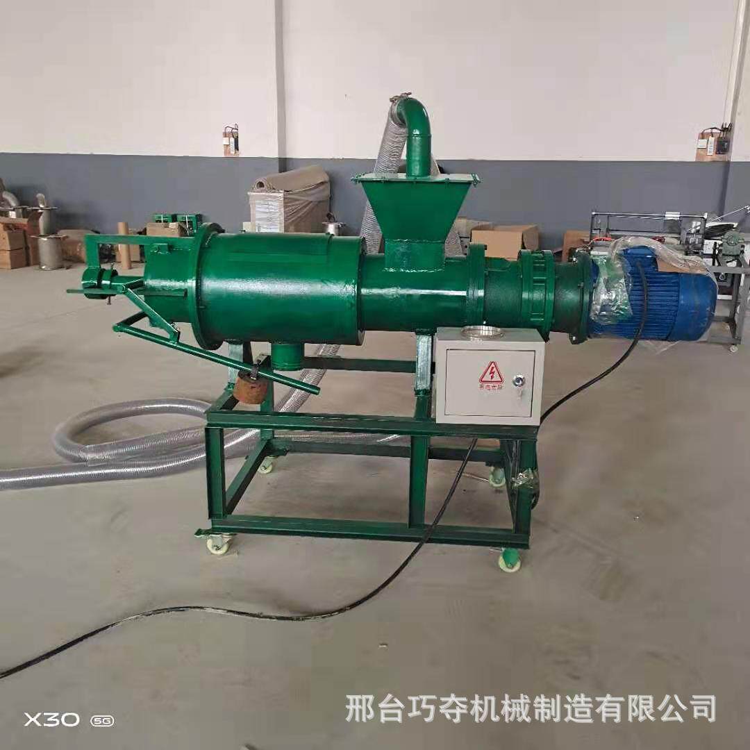粪便处理设备鸡粪干湿分离机多功能养殖场干湿分离设备固液分离机